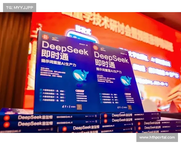 DeepSeek提示词公式优化篮球赛事AI写作